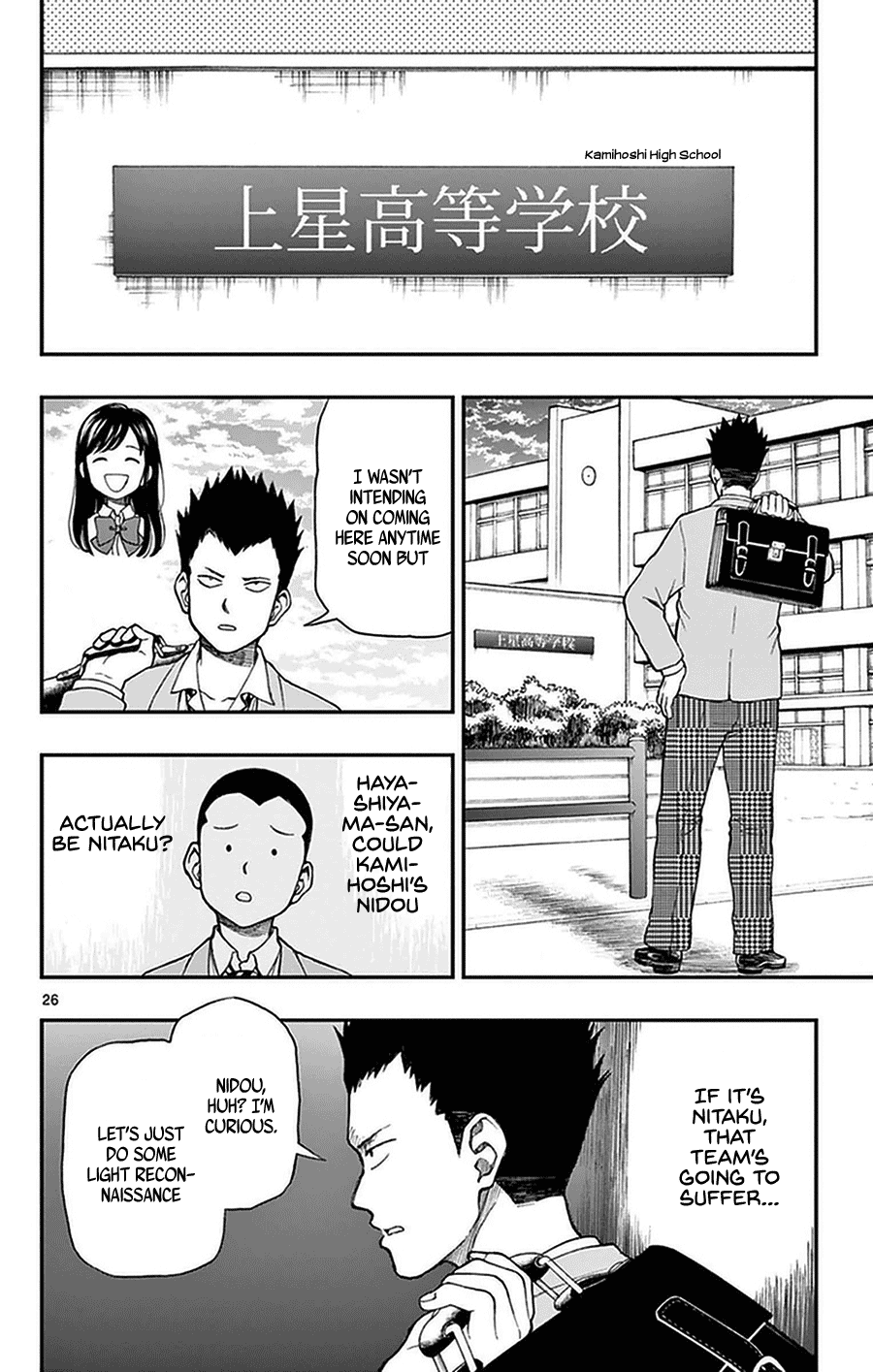 Yugami-kun ni wa Tomodachi ga Inai Chapter 51 26